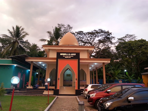 Mushola Al-Arief SPBU Kadupereng
